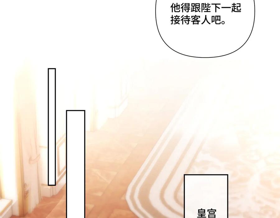 《白天被逃婚晚上被奶凶指挥官求抱抱》92 人鱼星球来访 第64页