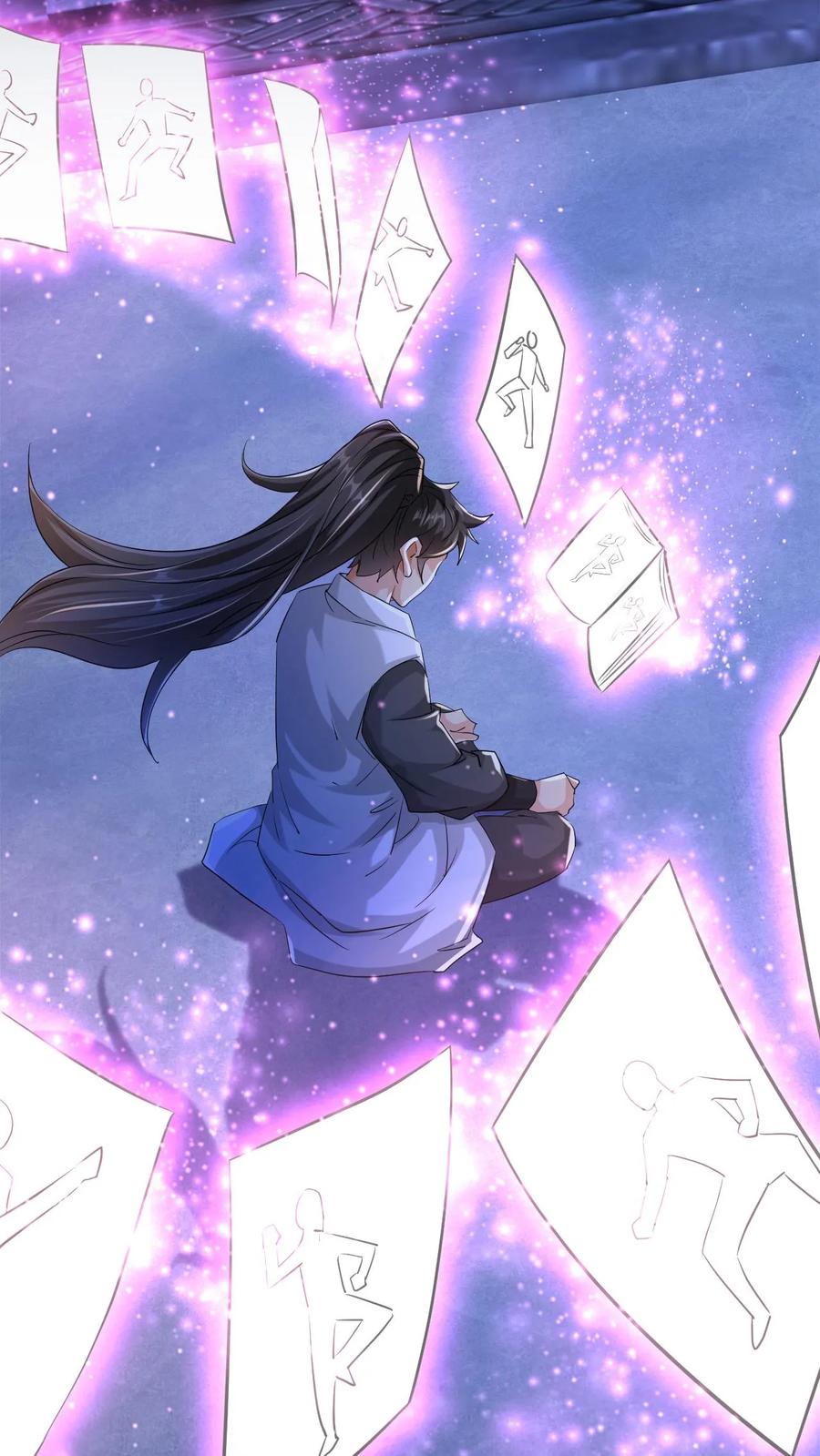 《玄幻，我能无限顿悟》第8话 一秒搞定 第22页