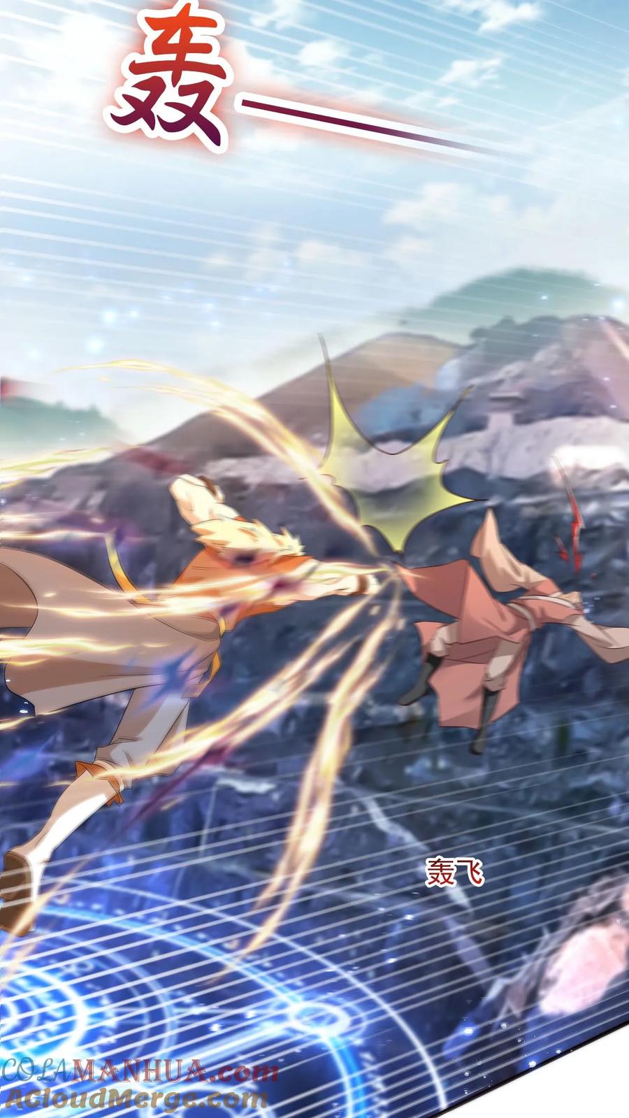 《玄幻，我能无限顿悟》第98话 神秘洞府 第25页