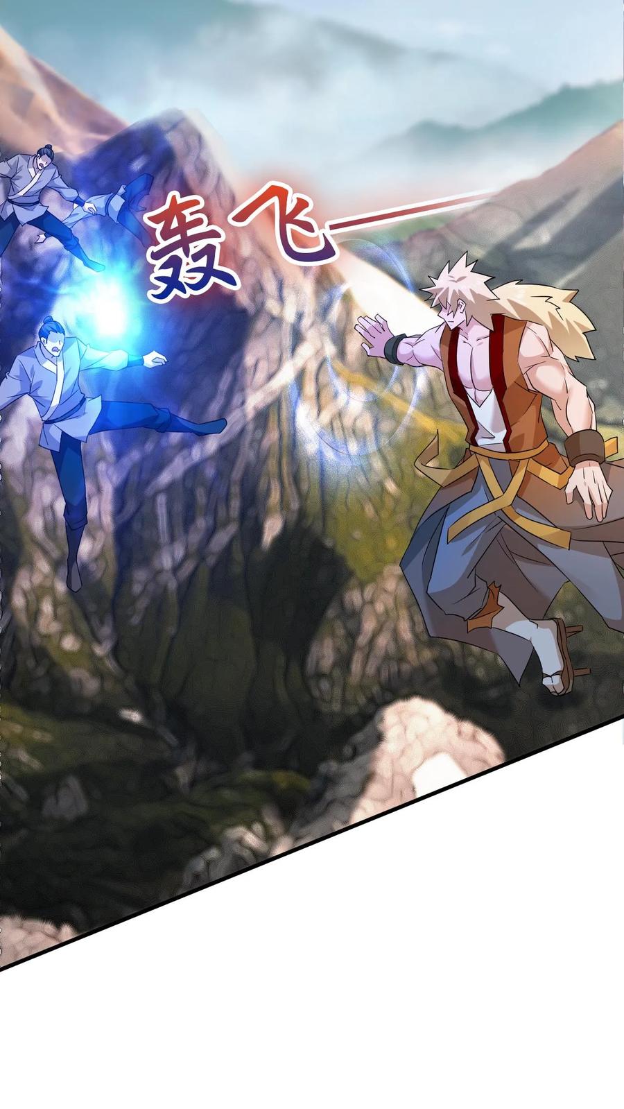 《玄幻，我能无限顿悟》第99话 叶大刀出手 第3页