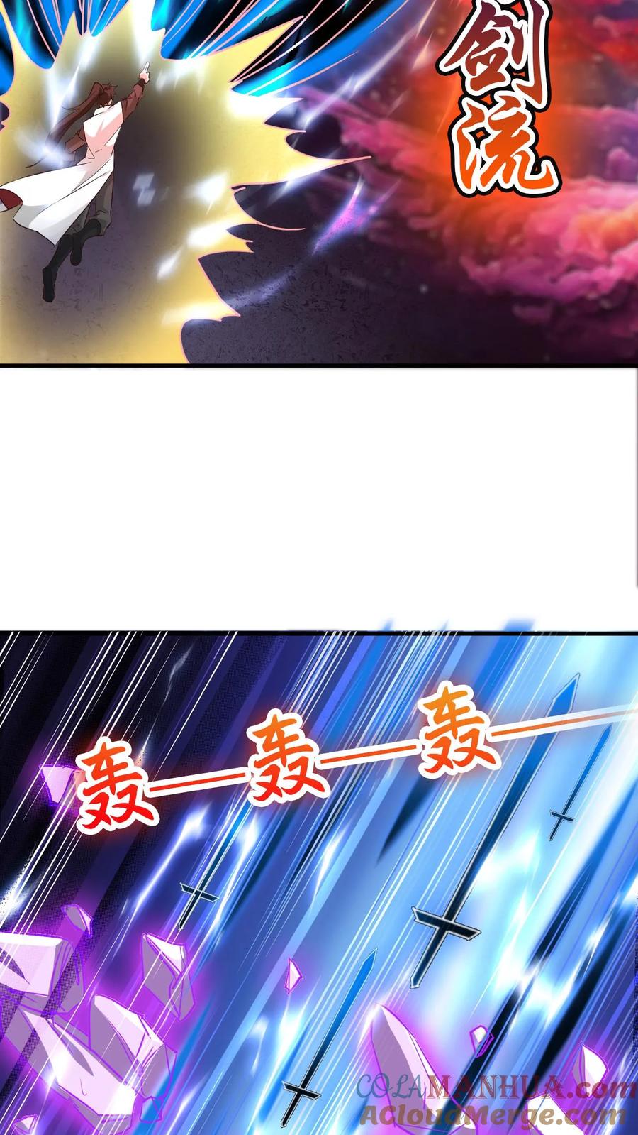 《玄幻，我能无限顿悟》第99话 叶大刀出手 第28页