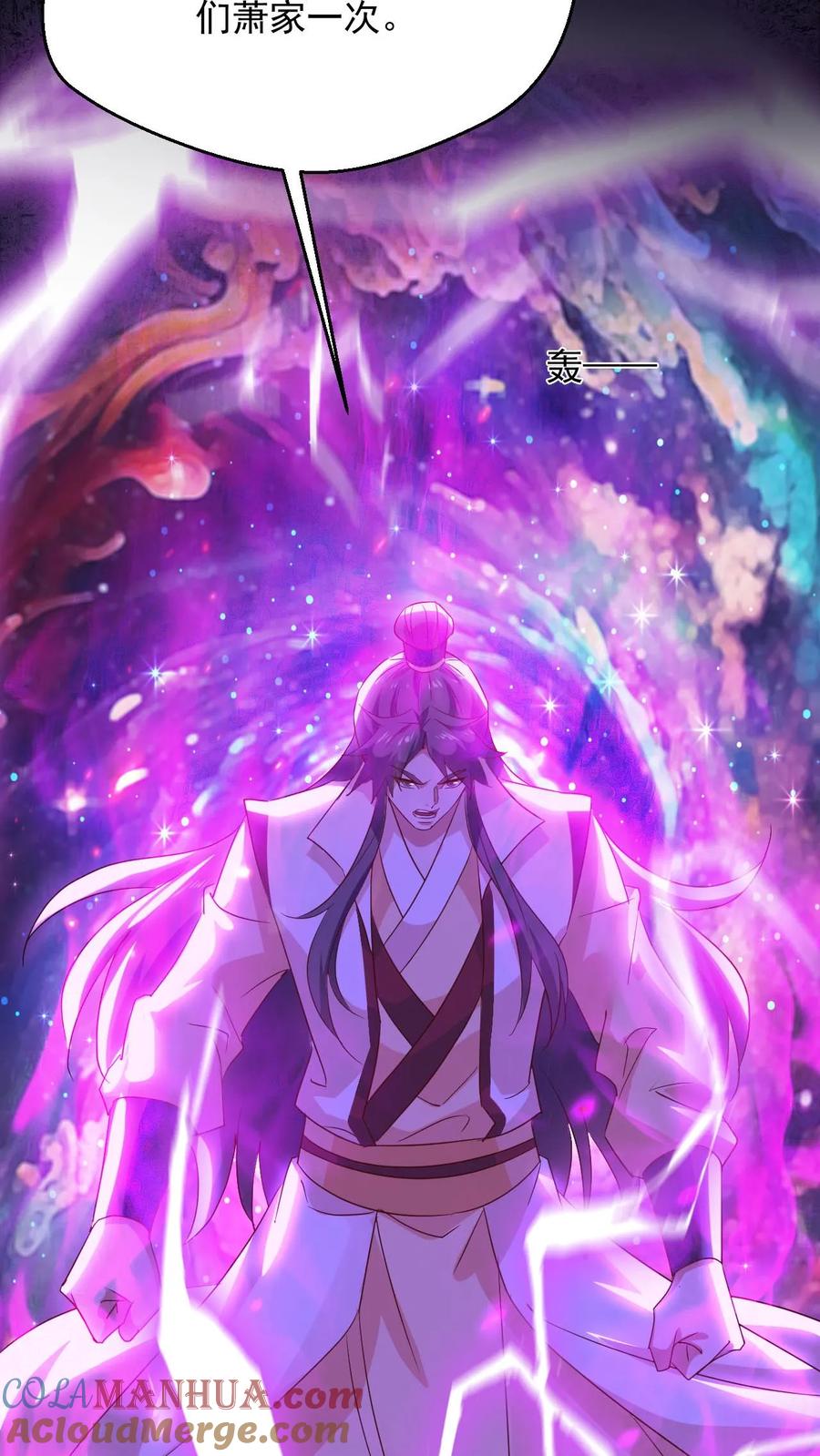 《玄幻，我能无限顿悟》第99话 叶大刀出手 第22页