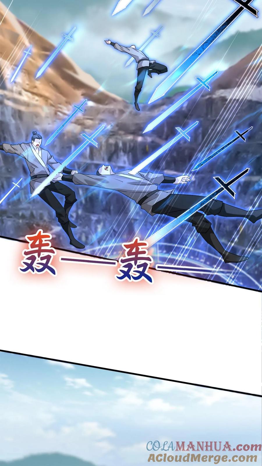 《玄幻，我能无限顿悟》第99话 叶大刀出手 第2页