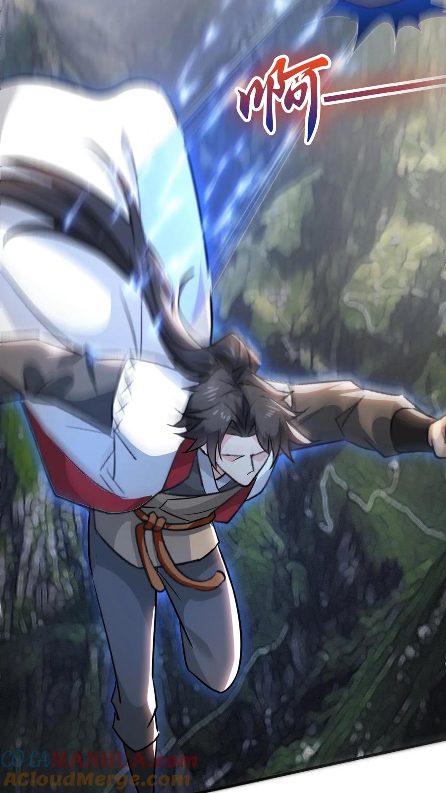 《玄幻，我能无限顿悟》第99话 叶大刀出手 第12页