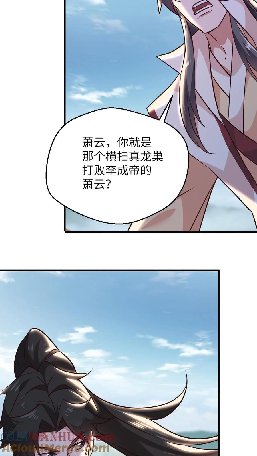 《玄幻，我能无限顿悟》第99话 叶大刀出手 第30页