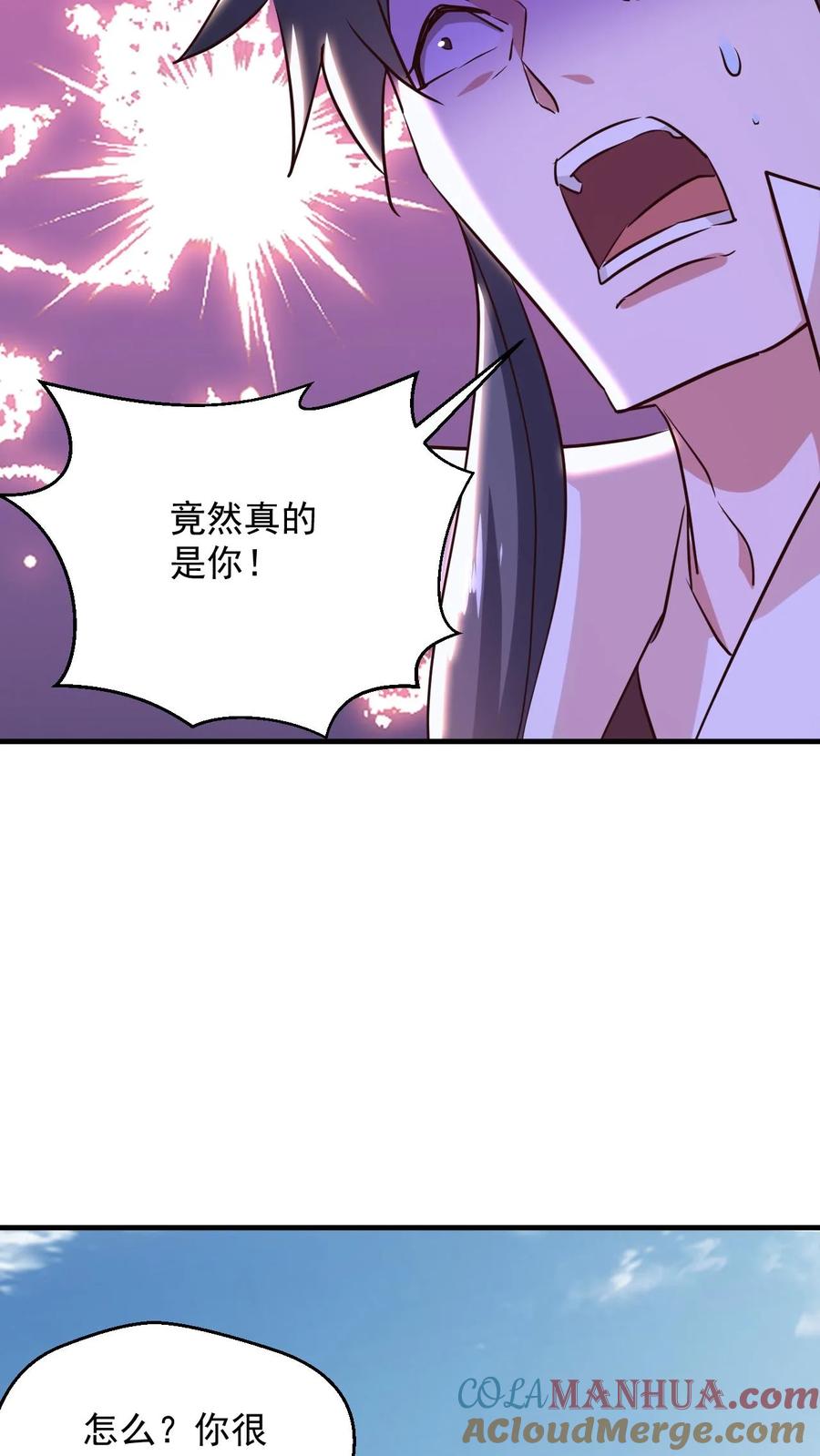 《玄幻，我能无限顿悟》第99话 叶大刀出手 第32页