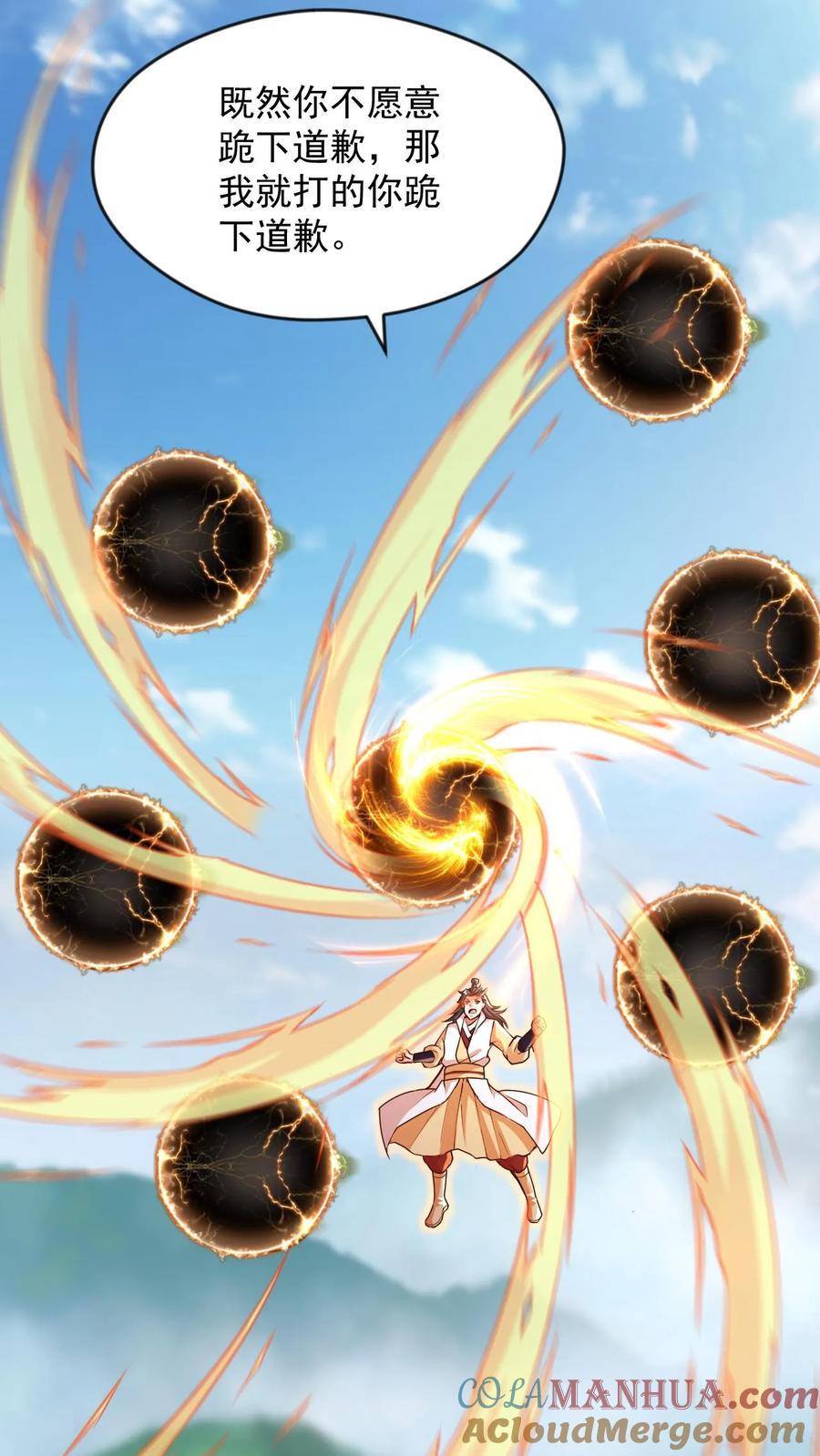 《玄幻，我能无限顿悟》第100话 你就是那个萧云 第3页