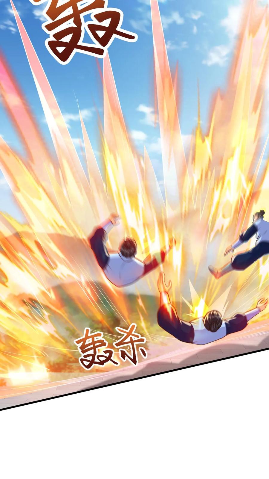 《玄幻，我能无限顿悟》第100话 你就是那个萧云 第18页