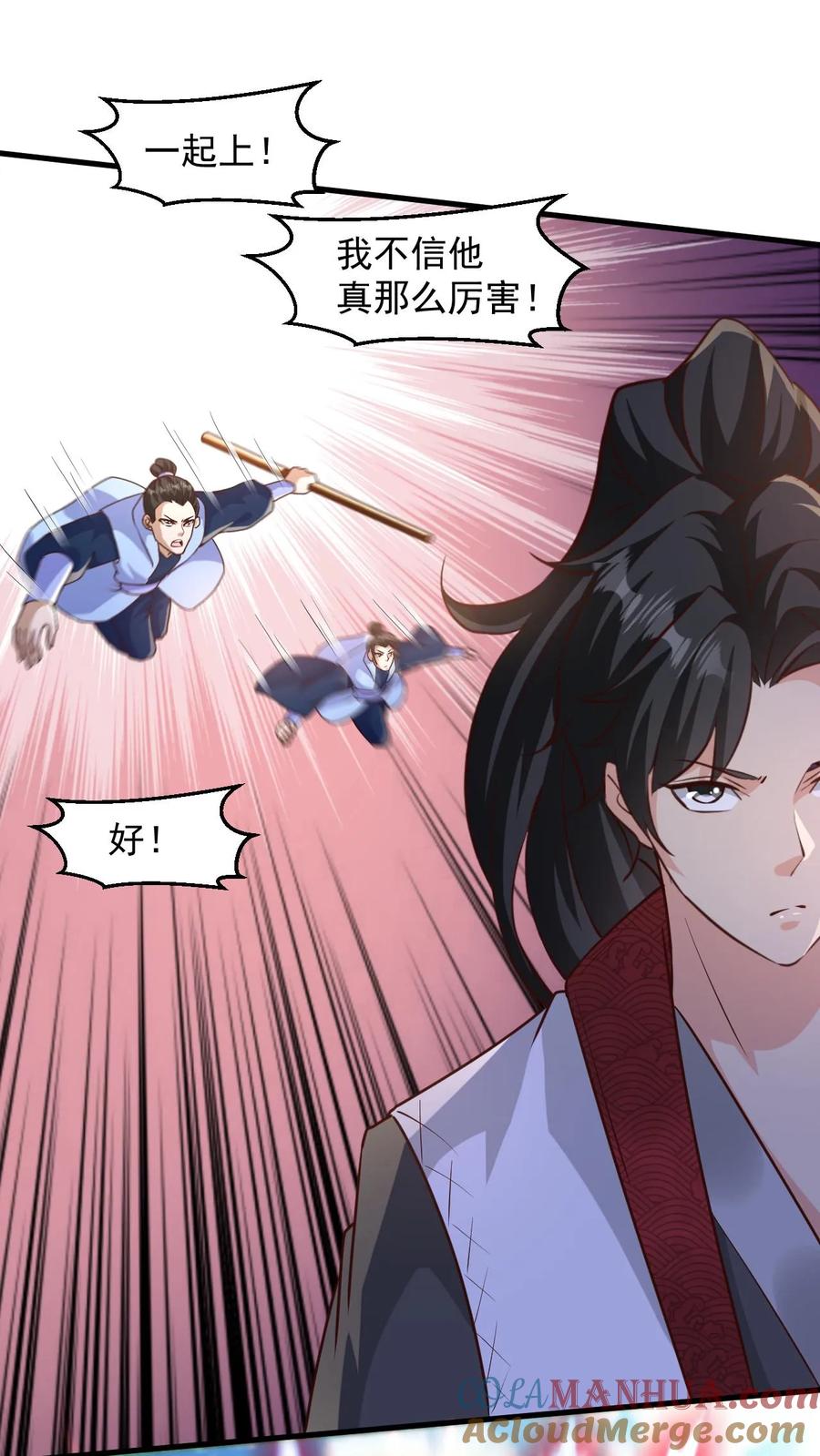 《玄幻，我能无限顿悟》第100话 你就是那个萧云 第19页