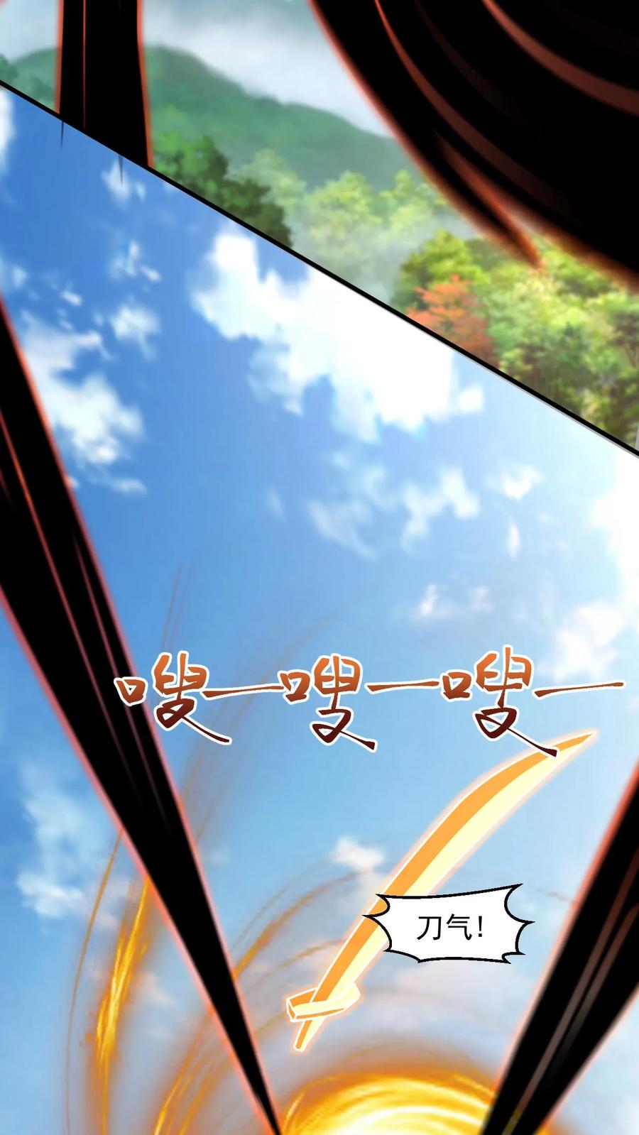 《玄幻，我能无限顿悟》第100话 你就是那个萧云 第6页