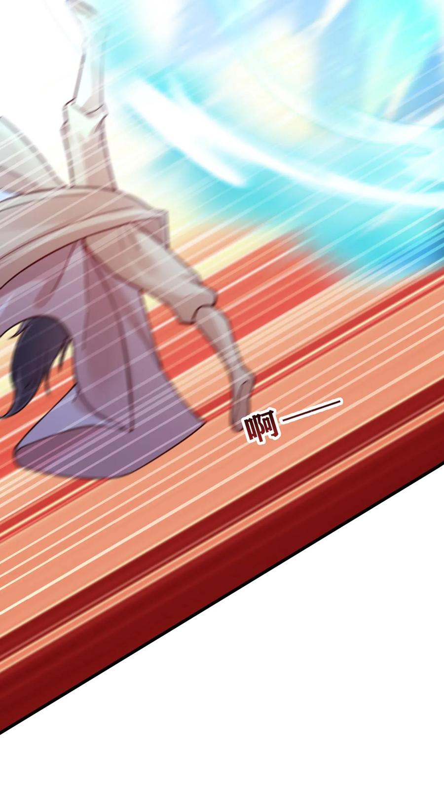《玄幻，我能无限顿悟》第101话 伴生圣兵 第32页