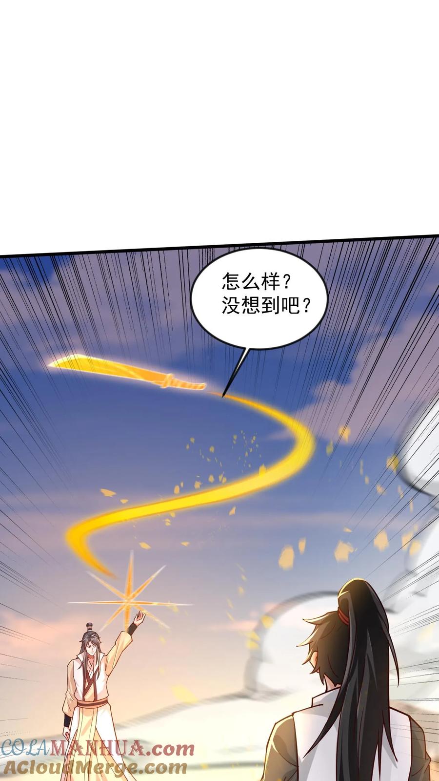 《玄幻，我能无限顿悟》第101话 伴生圣兵 第15页
