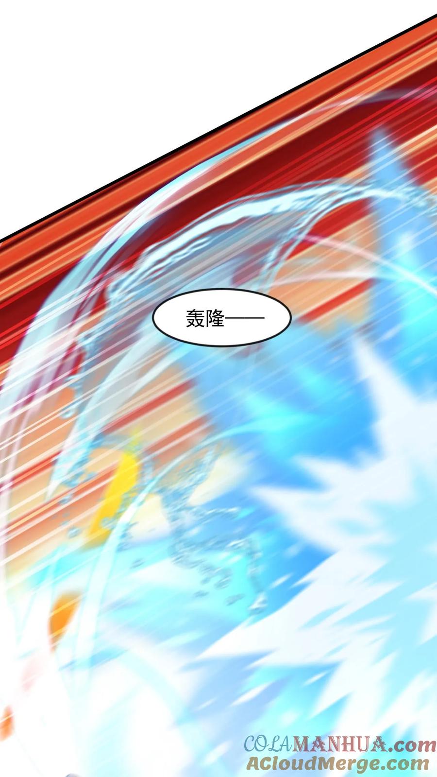 《玄幻，我能无限顿悟》第101话 伴生圣兵 第31页