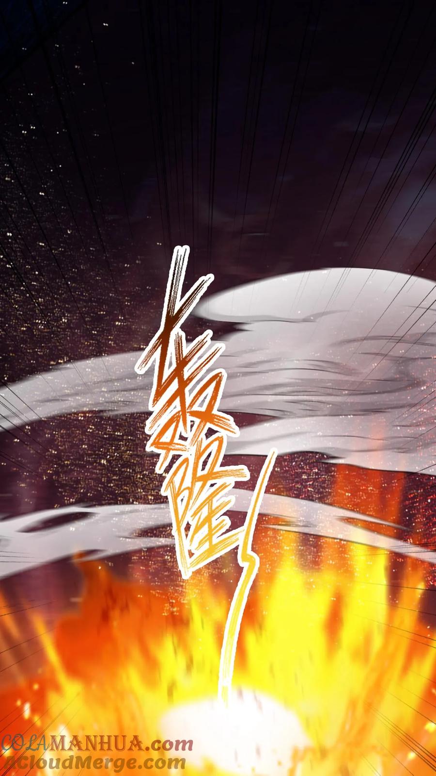 《玄幻，我能无限顿悟》第101话 伴生圣兵 第23页
