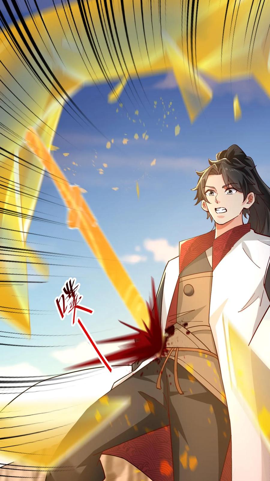 《玄幻，我能无限顿悟》第101话 伴生圣兵 第12页