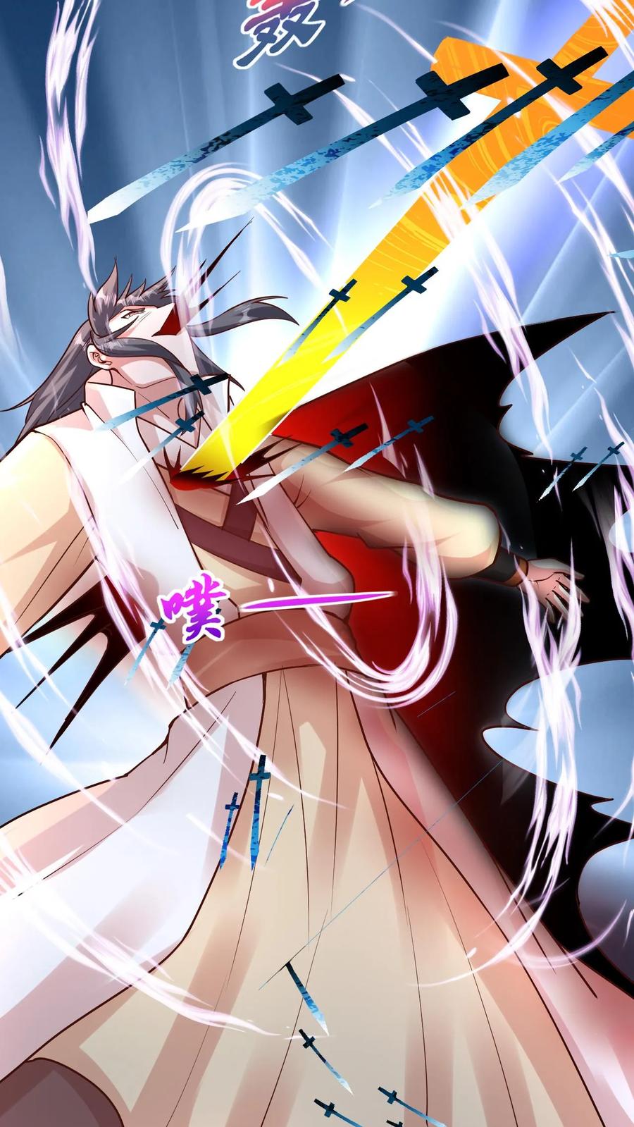 《玄幻，我能无限顿悟》第102话 破开阵法 第26页
