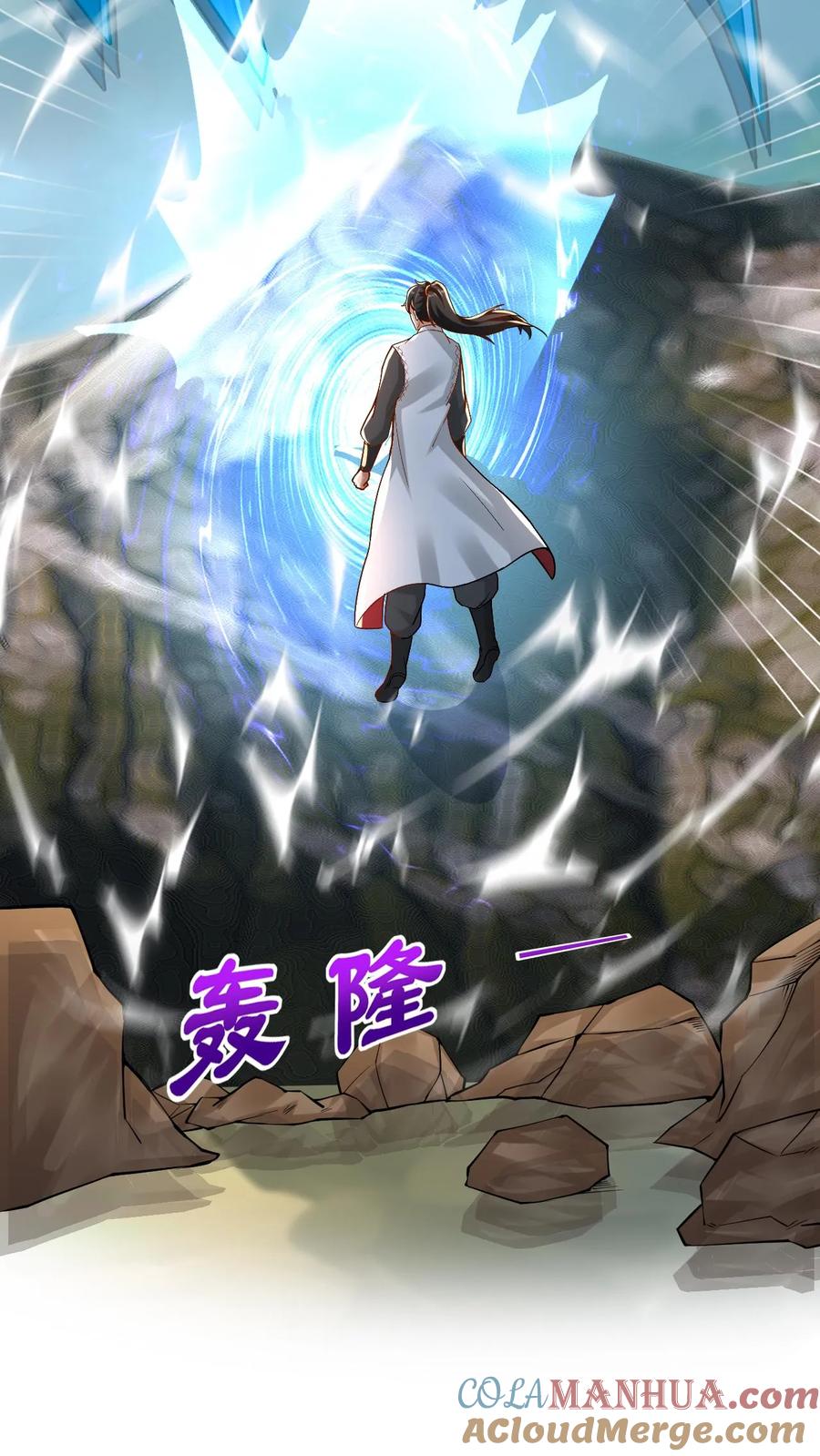 《玄幻，我能无限顿悟》第102话 破开阵法 第43页