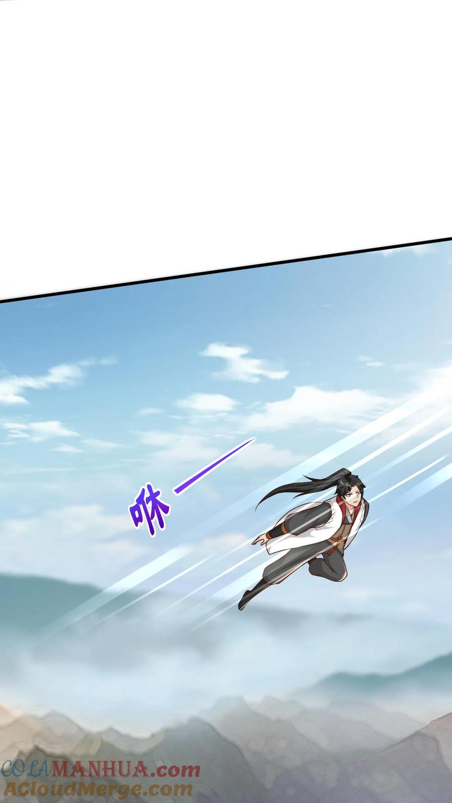 《玄幻，我能无限顿悟》第102话 破开阵法 第34页