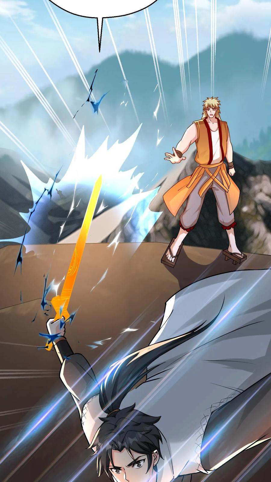 《玄幻，我能无限顿悟》第102话 破开阵法 第39页