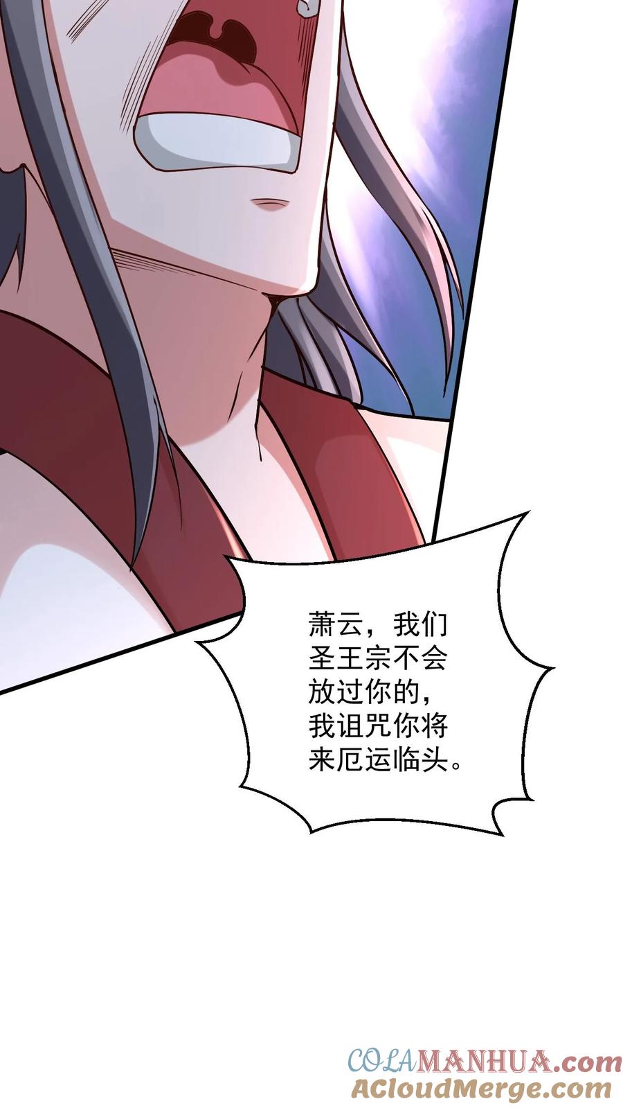 《玄幻，我能无限顿悟》第102话 破开阵法 第28页