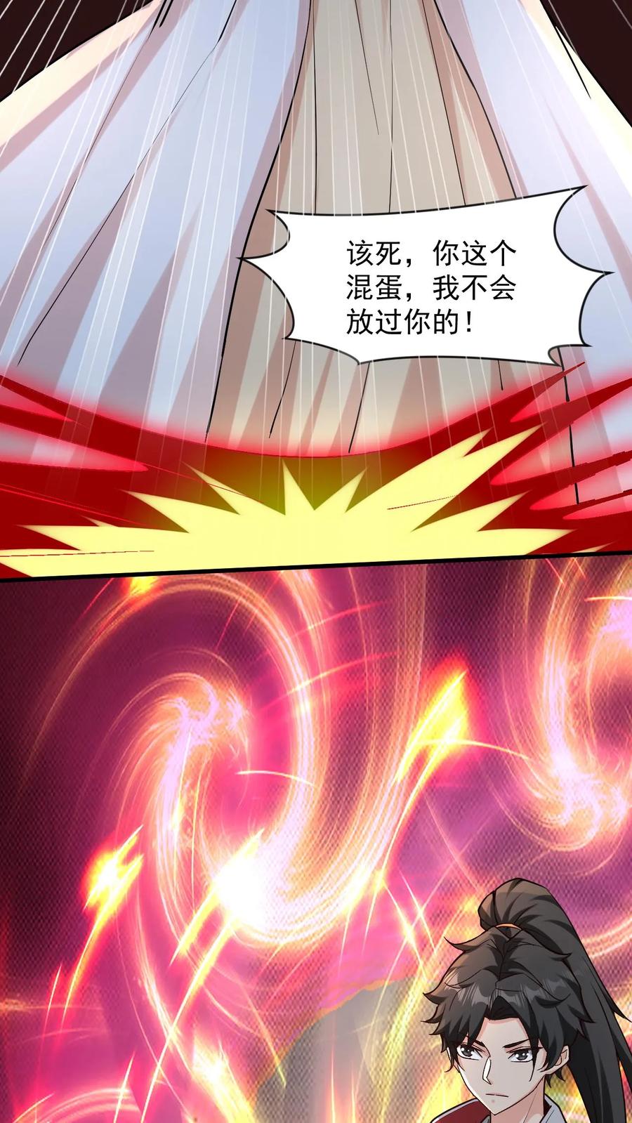 《玄幻，我能无限顿悟》第102话 破开阵法 第20页