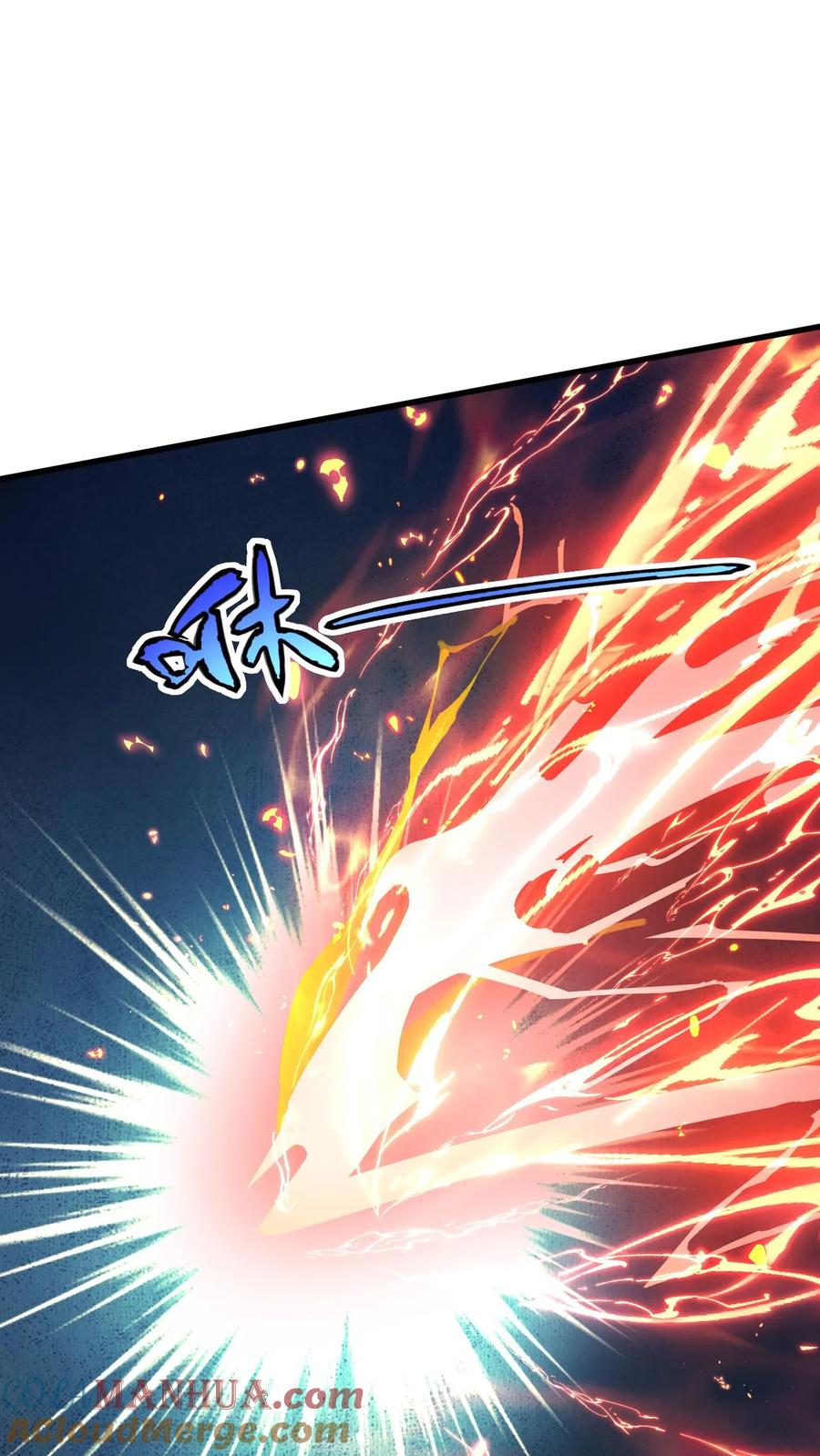 《玄幻，我能无限顿悟》第103话 大机缘 第23页