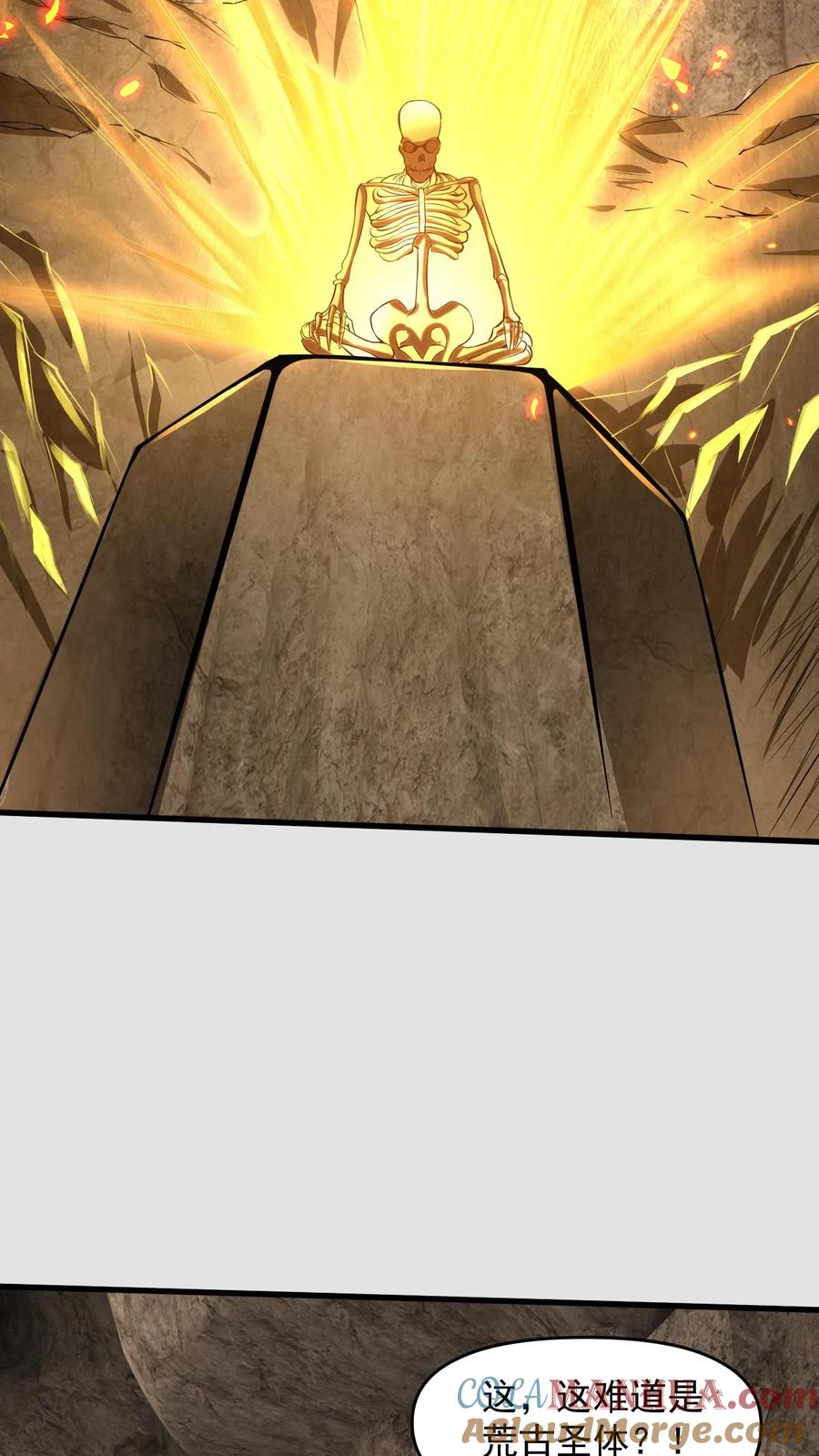 《玄幻，我能无限顿悟》第103话 大机缘 第5页