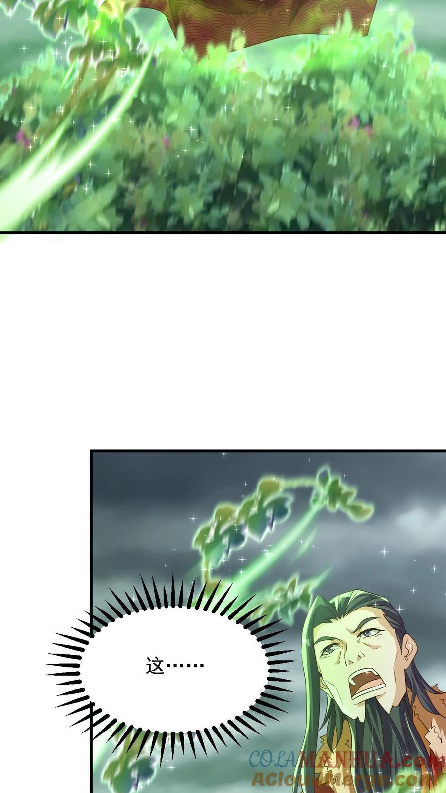 《玄幻，我能无限顿悟》第104话 恐怖天劫 第5页