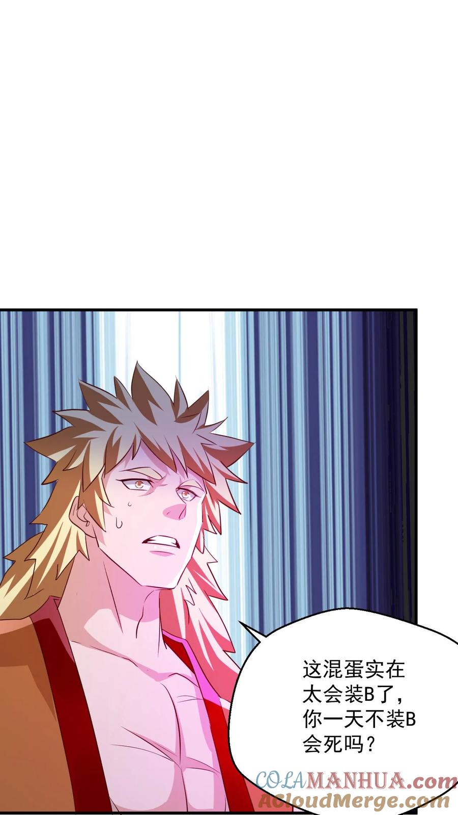《玄幻，我能无限顿悟》第104话 恐怖天劫 第23页