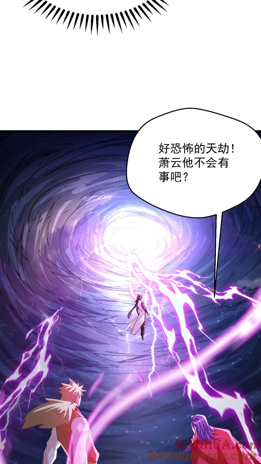 《玄幻，我能无限顿悟》第104话 恐怖天劫 第19页