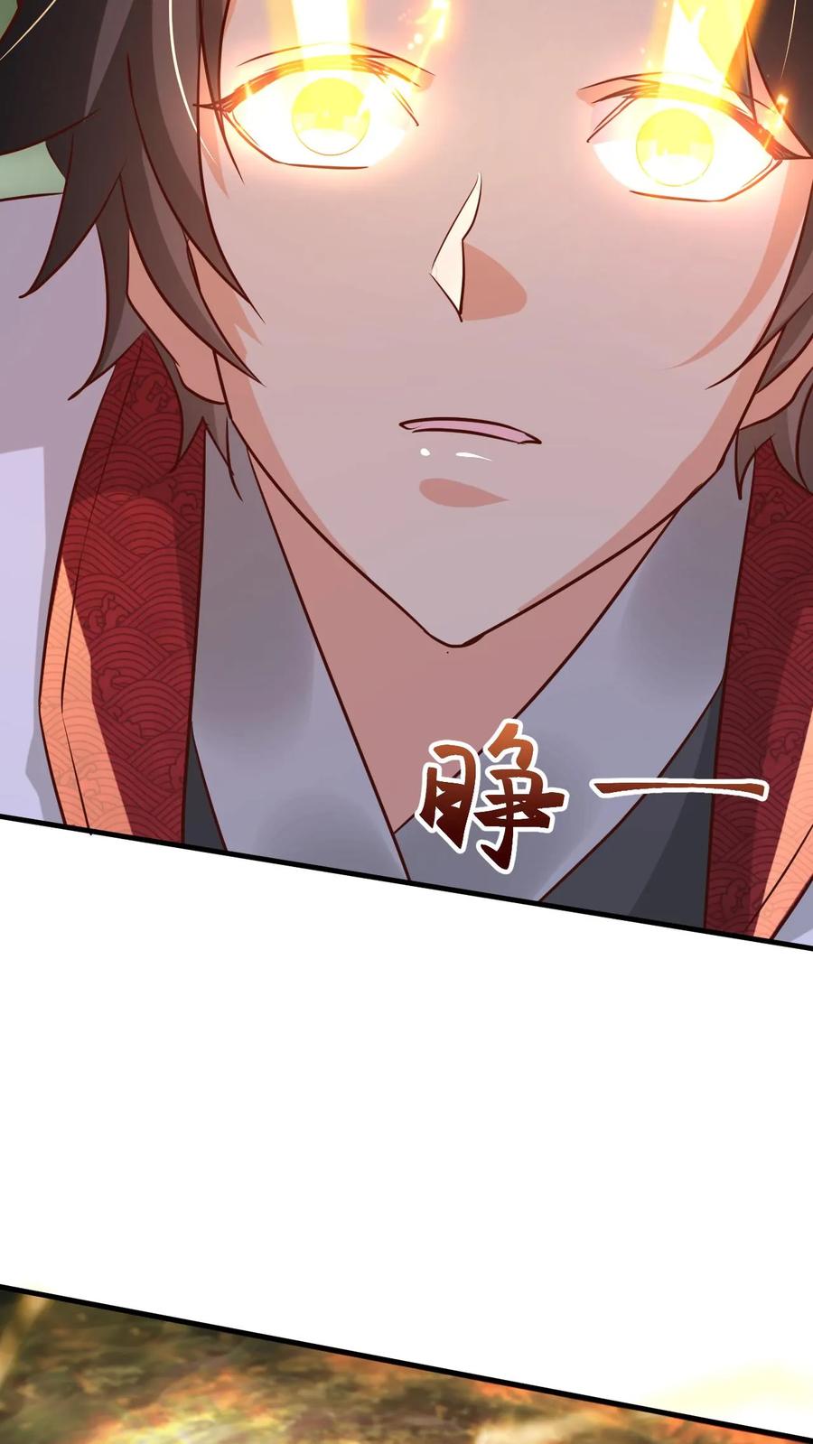 《玄幻，我能无限顿悟》第104话 恐怖天劫 第12页