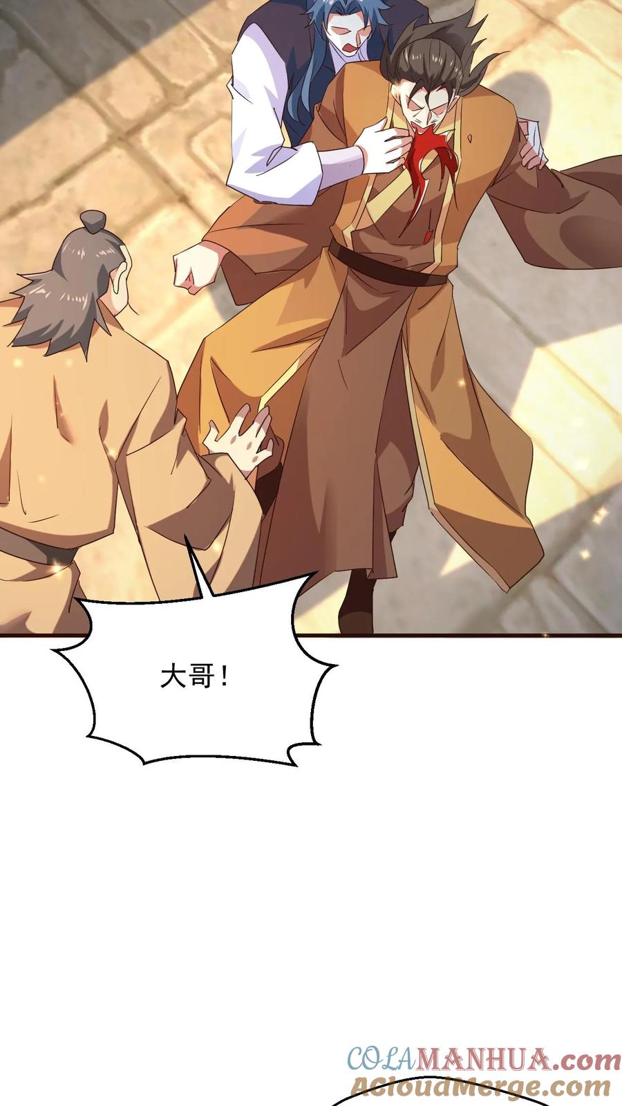 《玄幻，我能无限顿悟》第105话 大帝令 第25页