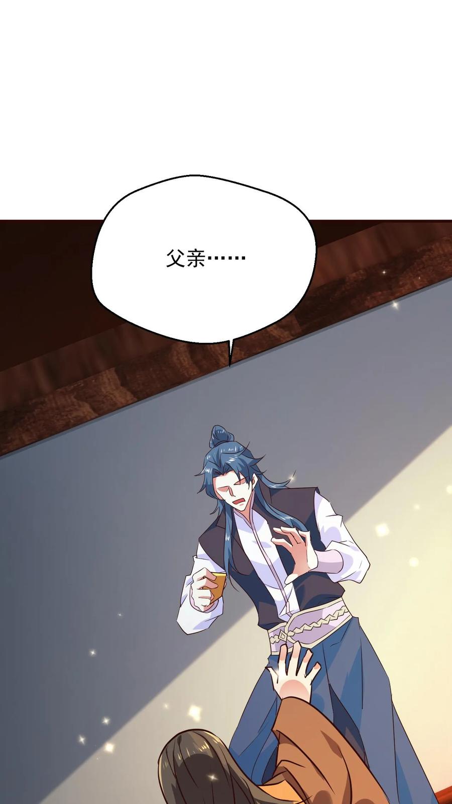 《玄幻，我能无限顿悟》第106话 高手来袭 第6页