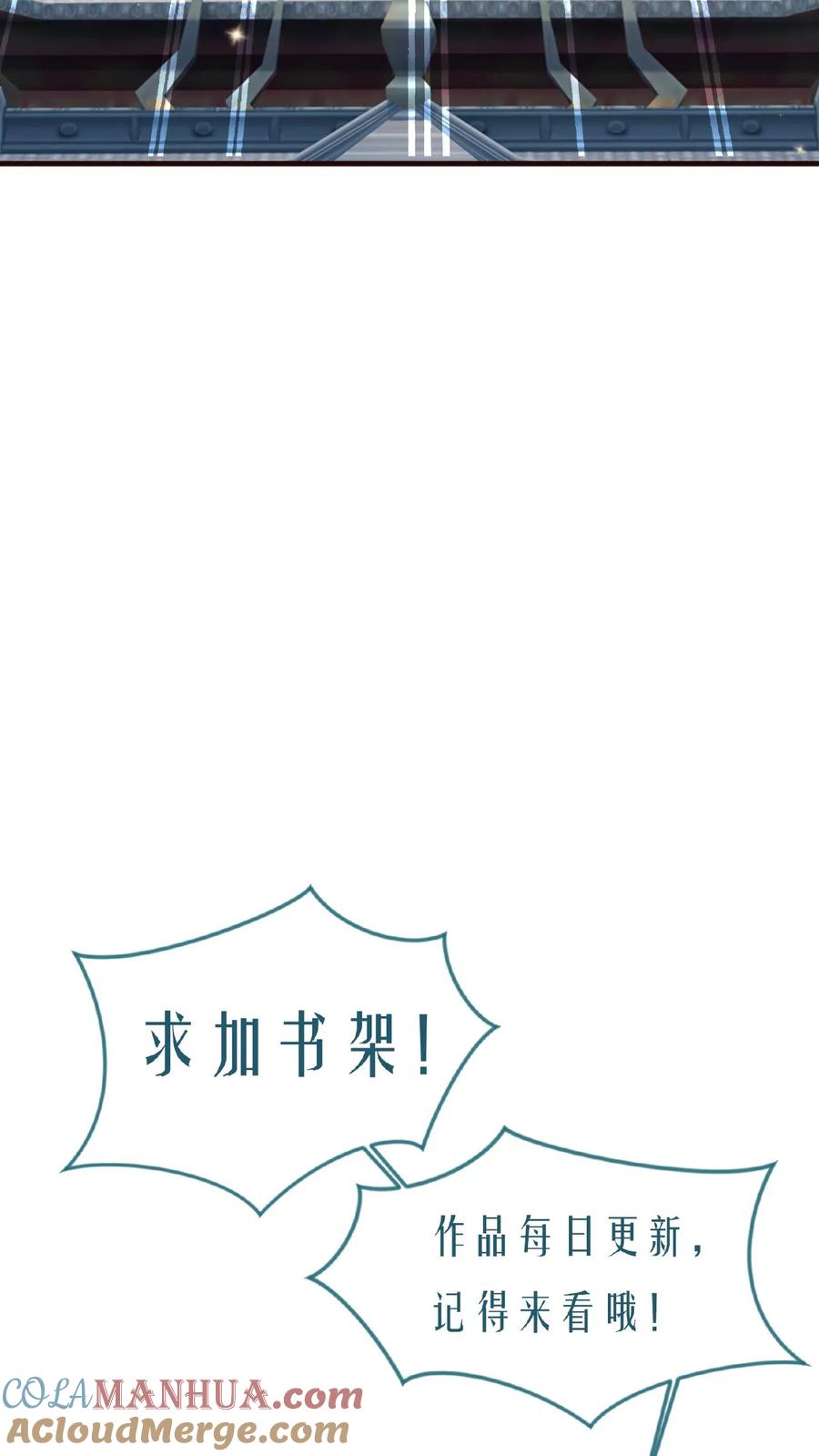 《玄幻，我能无限顿悟》第106话 高手来袭 第33页