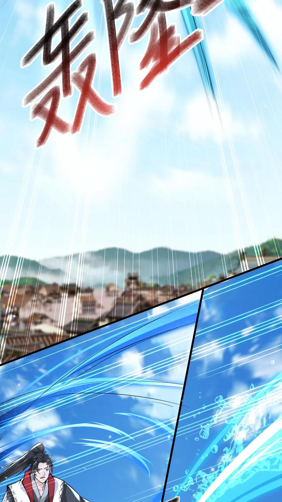 《玄幻，我能无限顿悟》第107话 大战神魂 第28页