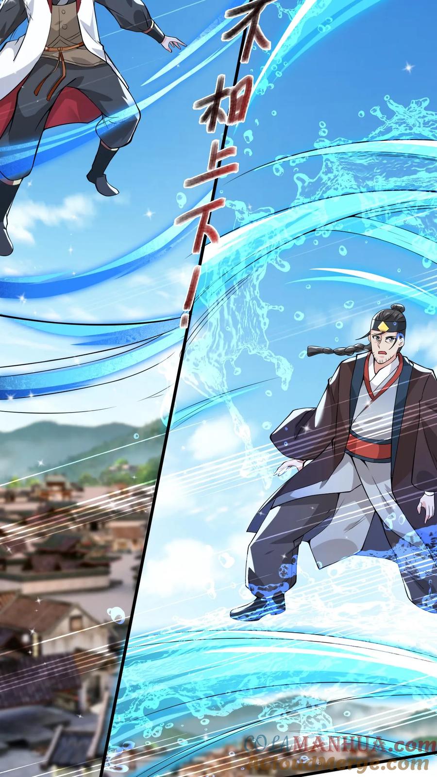 《玄幻，我能无限顿悟》第107话 大战神魂 第29页