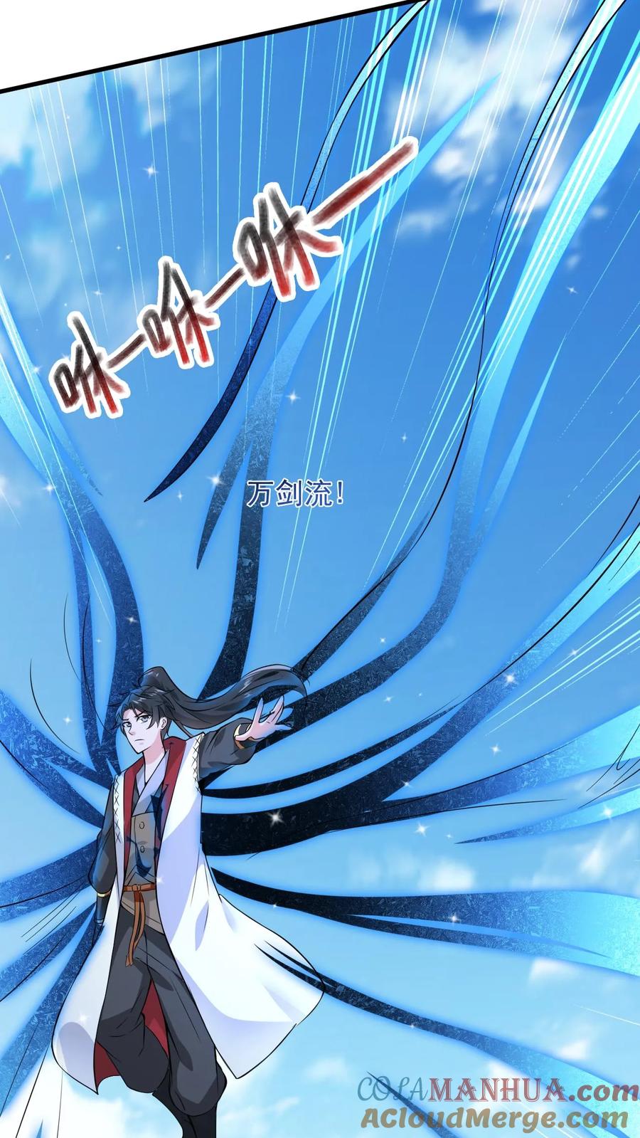 《玄幻，我能无限顿悟》第107话 大战神魂 第25页