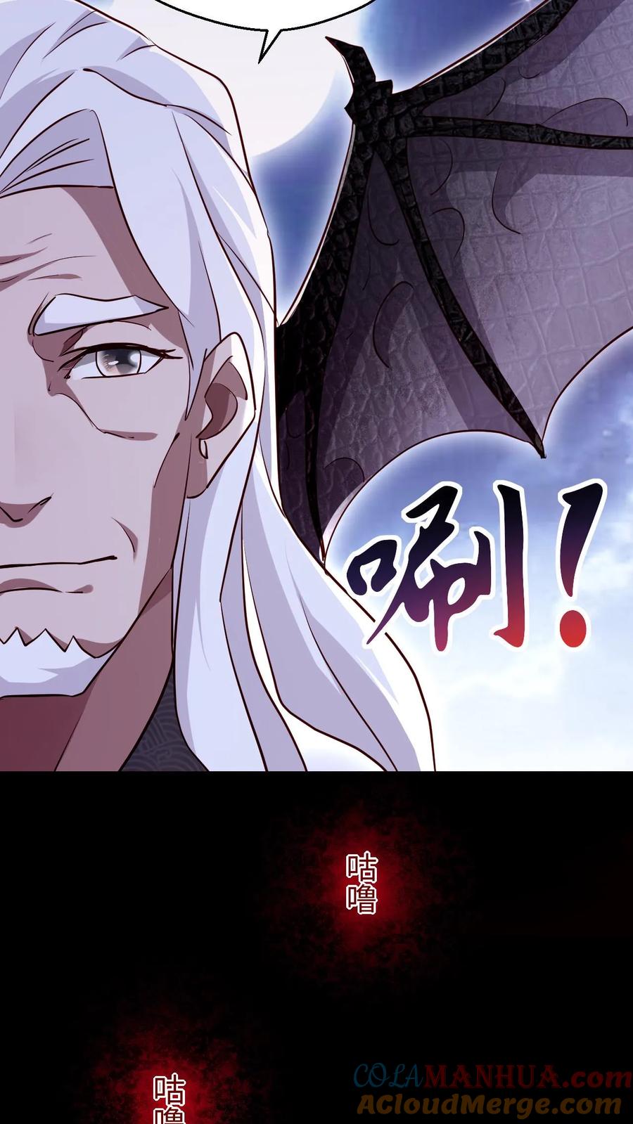 《玄幻，我能无限顿悟》第9话 我要达到极限 第29页