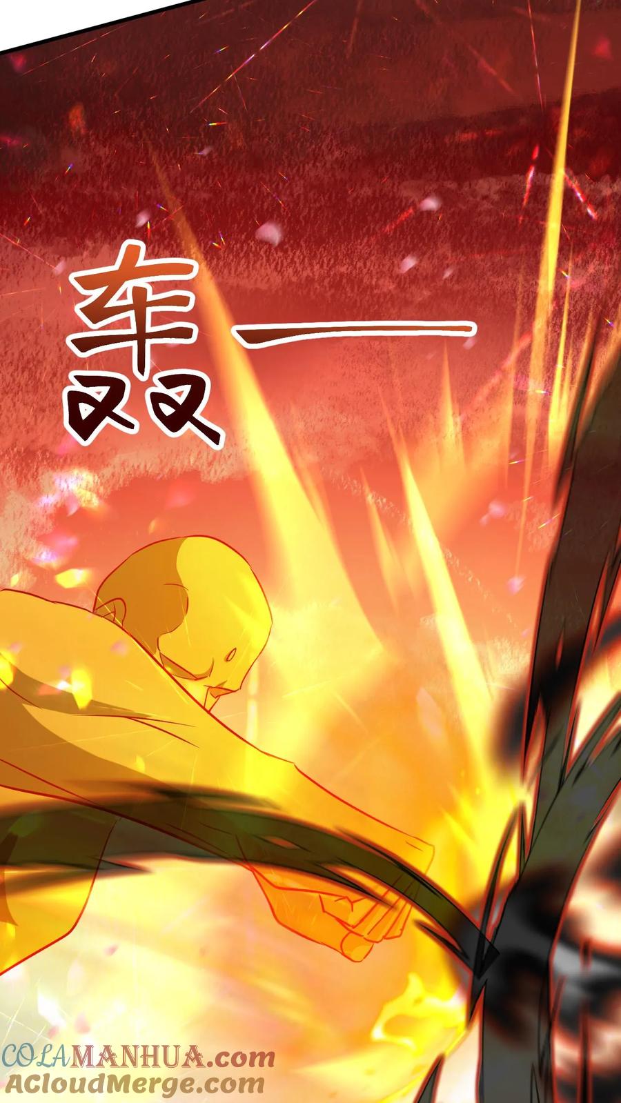《玄幻，我能无限顿悟》第108话 震惊的段德 第23页