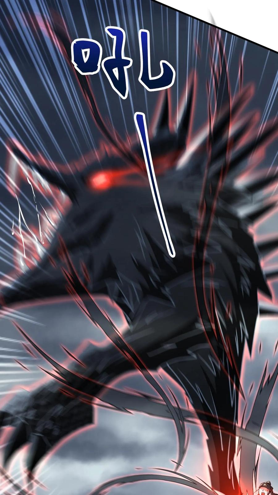《玄幻，我能无限顿悟》第108话 震惊的段德 第4页