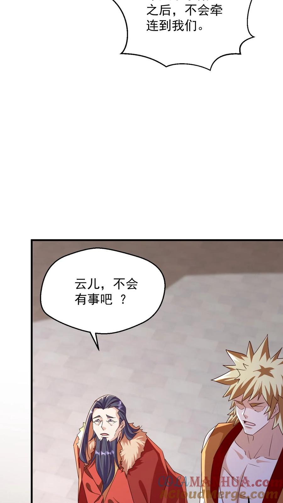 《玄幻，我能无限顿悟》第108话 震惊的段德 第19页