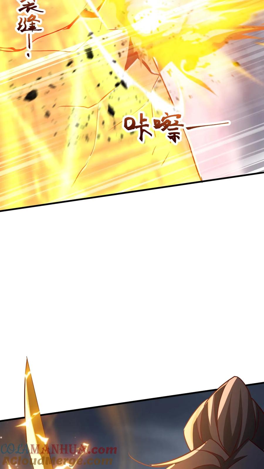 《玄幻，我能无限顿悟》第108话 震惊的段德 第9页