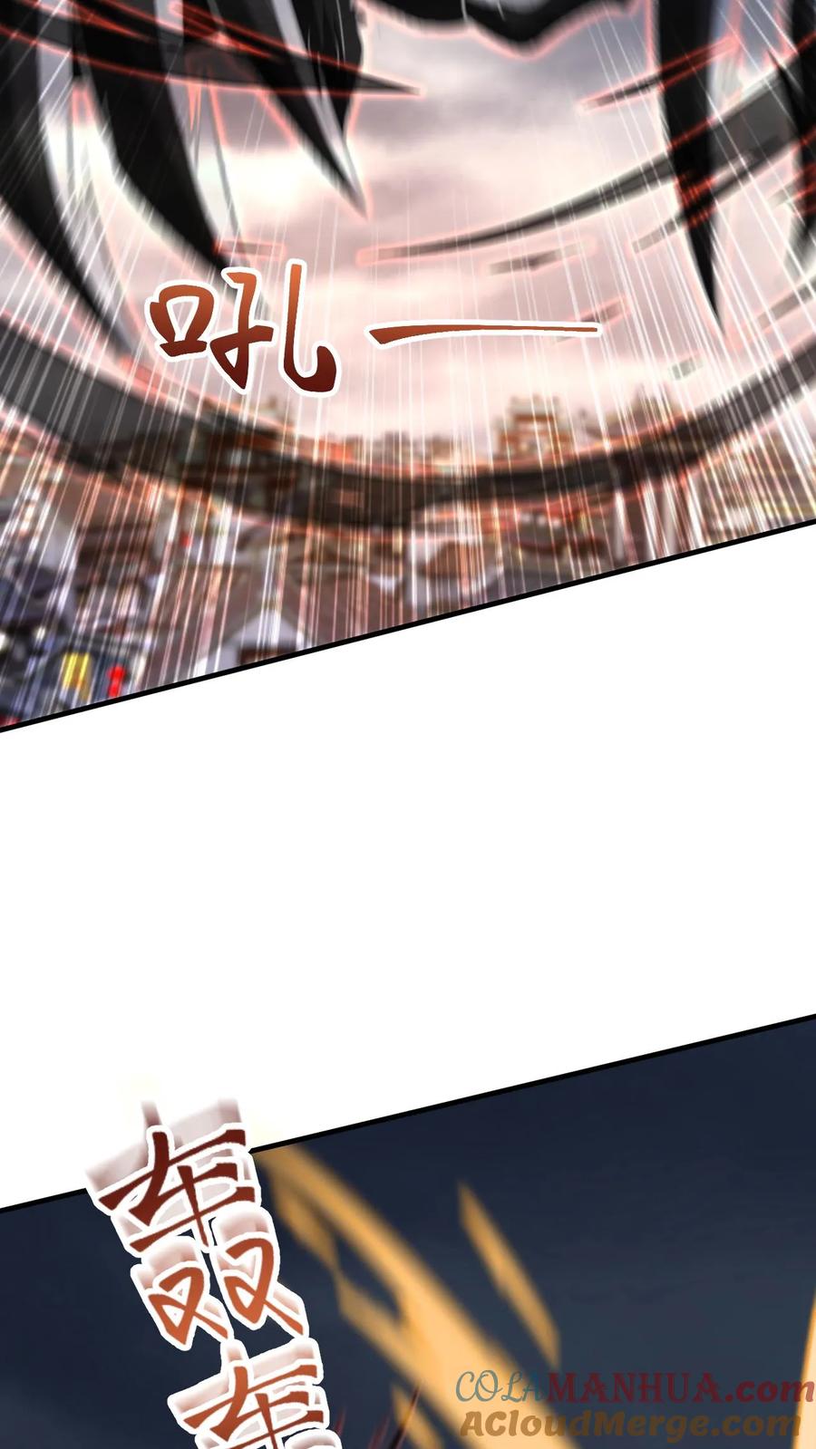 《玄幻，我能无限顿悟》第108话 震惊的段德 第15页