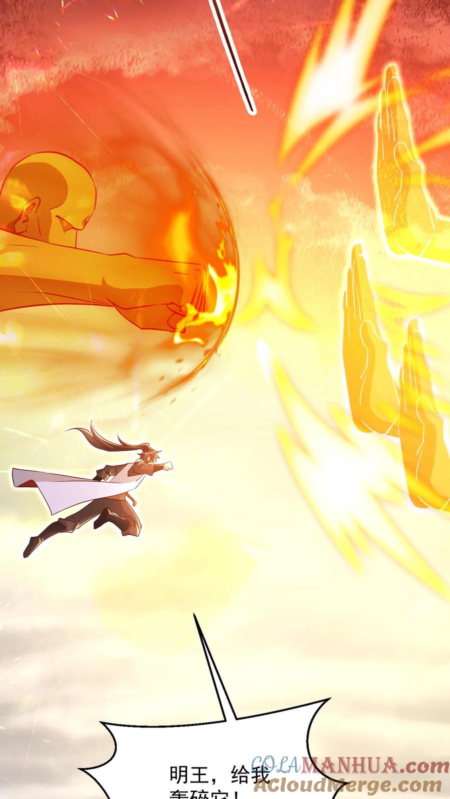《玄幻，我能无限顿悟》第108话 震惊的段德 第25页