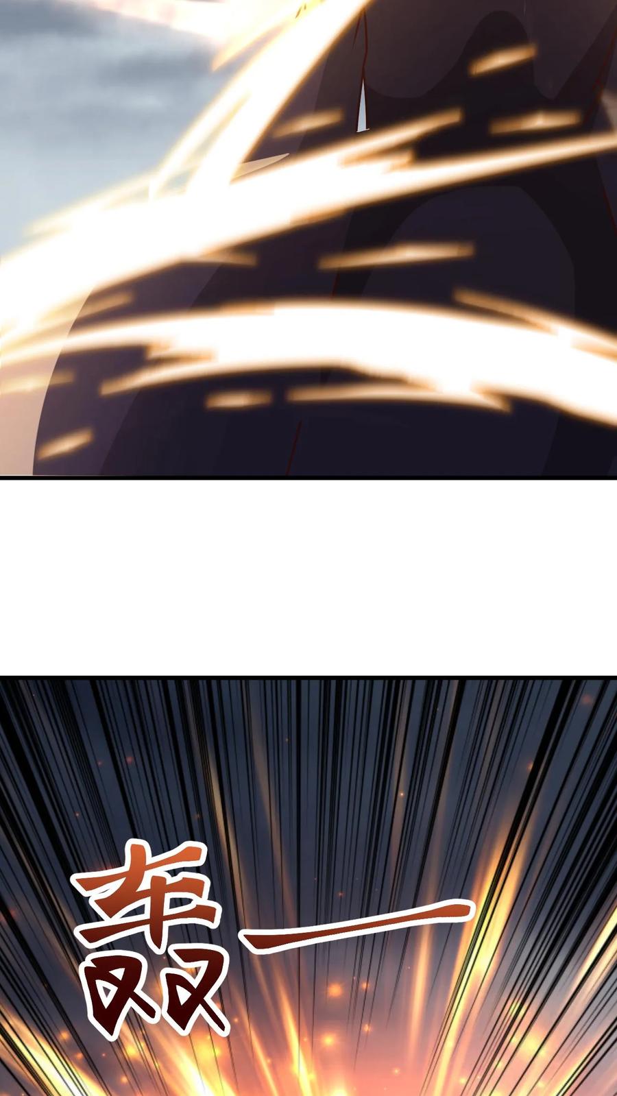 《玄幻，我能无限顿悟》第109话 斩神魂 第24页