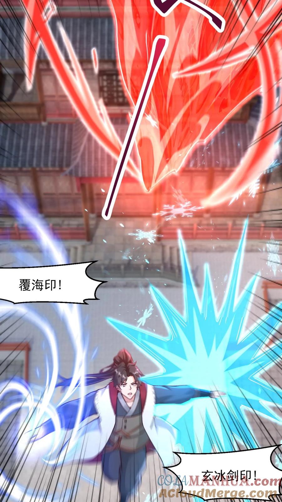 《玄幻，我能无限顿悟》第109话 斩神魂 第3页