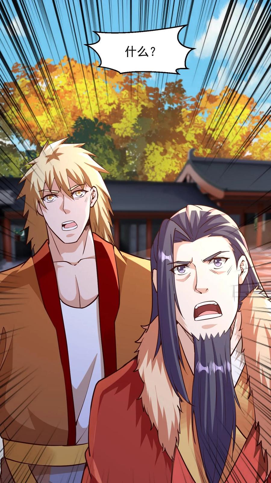 《玄幻，我能无限顿悟》第109话 斩神魂 第34页