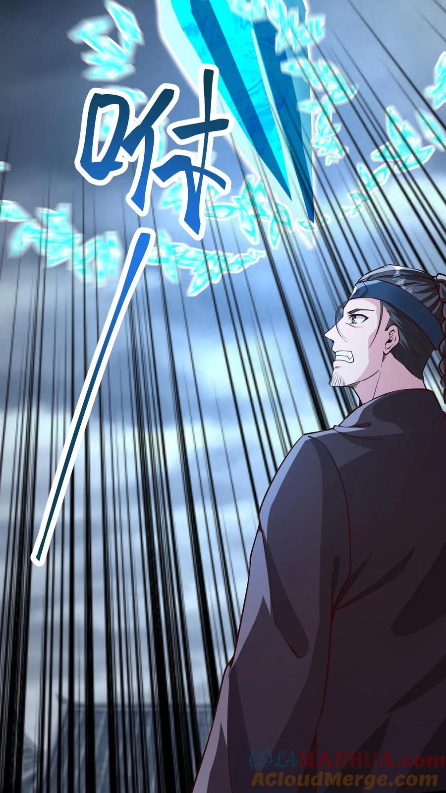《玄幻，我能无限顿悟》第109话 斩神魂 第7页