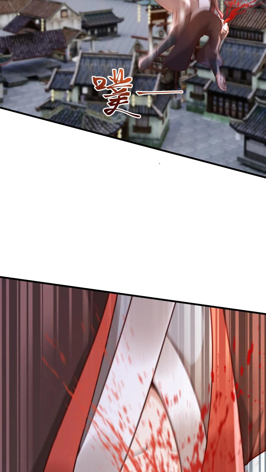 《玄幻，我能无限顿悟》第109话 斩神魂 第16页