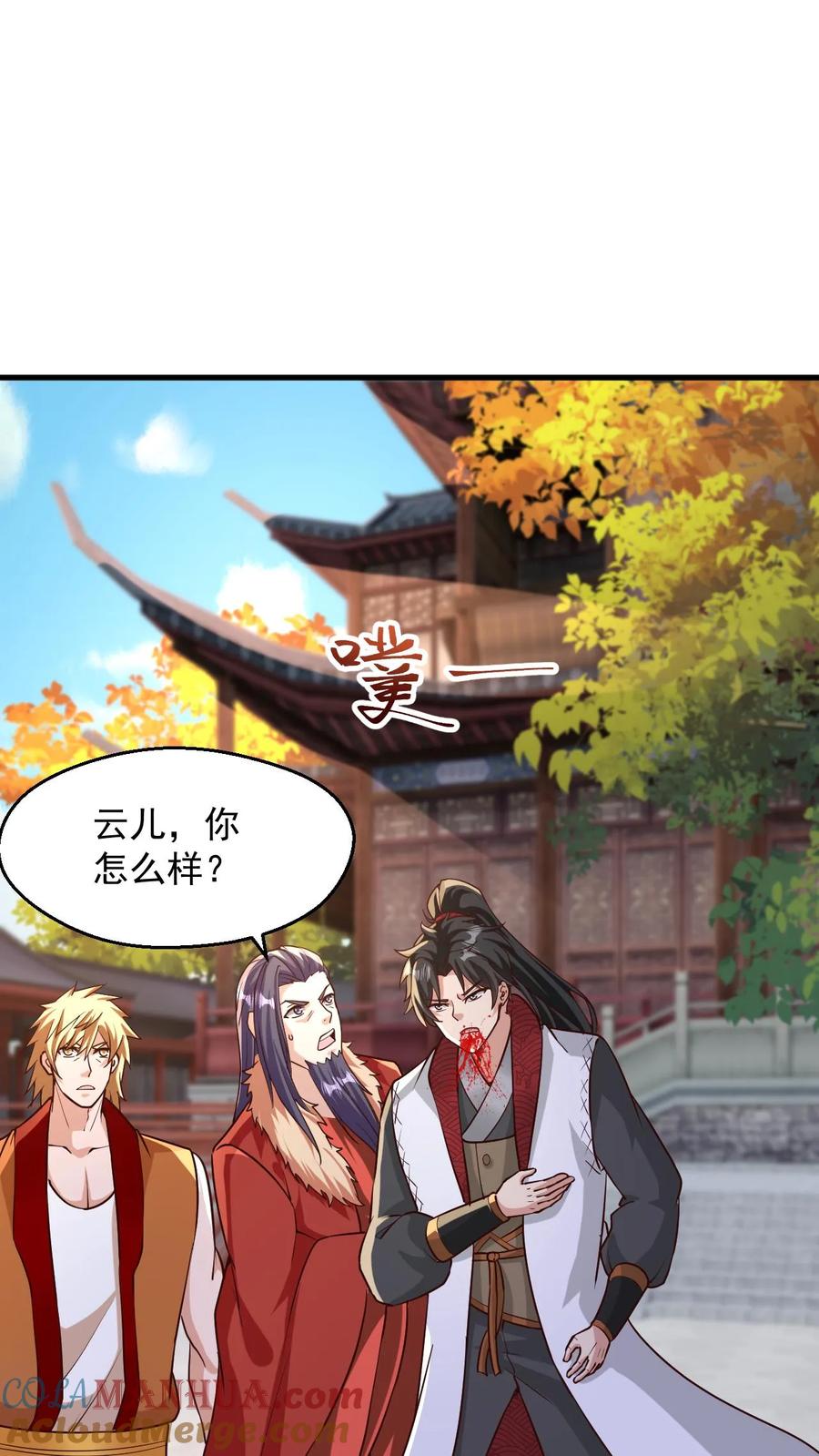 《玄幻，我能无限顿悟》第109话 斩神魂 第31页